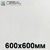 Потолочная кассета Cesal 3306 Белая матовая (600х600 мм) Потолочная кассета Cesal 3306 Белая матовая (600х600 мм)