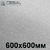 Потолочная кассета Cesal 3313 Металлик (600х600 мм) Потолочная кассета Cesal 3313 Металлик (600х600 мм)